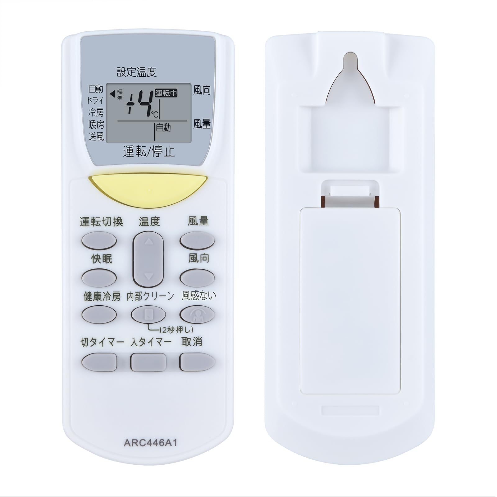 エアコンリモコン ARC446A1 for ダイキン 汎用リモコン 対応する室内機の型式（形名）機種一覧は下記の詳細ページをご覧ください