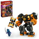 レゴ(LEGO) ニンジャゴー コールのエレメントパワー・メカスーツ おもちゃ 玩具 プレゼント ブロック 男の子 女の子 子供 6歳 7歳 8歳 9歳 小学生...