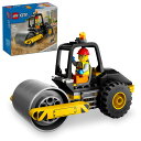 レゴ(LEGO) シティ スチームローラー おもちゃ 玩具 プレゼント ブロック 男の子 女の子 子供 4歳 5歳 6歳 7歳 はたらくくるま 働く車 車 ミニ...