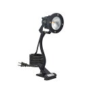 LED クリップライト 小型 防雨 防水型 電球色 7W 60W 型相当 スイッチなし コード長3m 防水 看板用 黒板用照明 店舗看板用 店頭看板 ピッコロライト アウトドア エクステリアライト (フレキシブルアーム 電球色 1個)