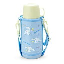 サンリオ(SANRIO) 子供用 水筒 約620ml(コップ・中せん使用時) 約670ml(キャップユニット使用時) ポーチ付き2WAYステンレスボトル シナモ...
