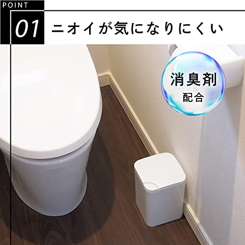 レック r+style 消臭 トイレポット ホワイト ( サニタリーボックス )