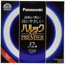 パナソニック 蛍光灯丸形 32形 クール色 パルック プレミア FCL32ECW30HF2