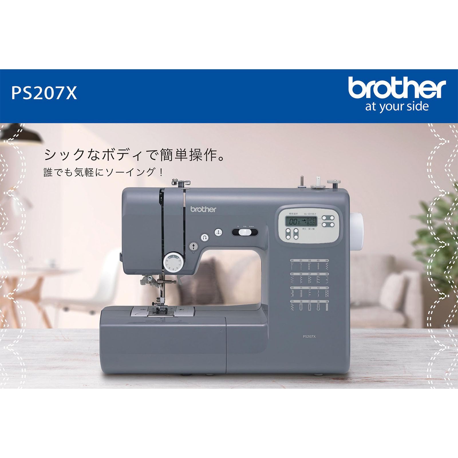 �֥饶�� ����ԥ塼�����ߥ��� �եåȥ���ȥ����顼�դ�/PS202X��PS203X��PS205X���꡼�� PS207X (���졼)