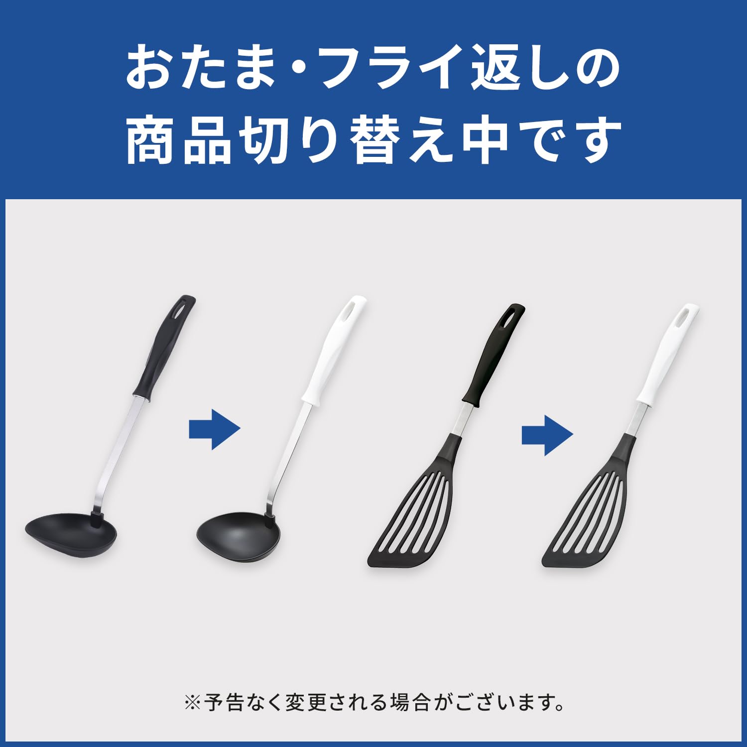 貝印 調理器具 14点 セット 一人暮らし 料理道具 新生活 フライパン 包丁 ざる ボウル ピーラー thrsparkle-10049014 THRSparkle サンプル画像3
