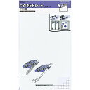 コクヨ マグネットシート 300×200mm 白 マク-301W