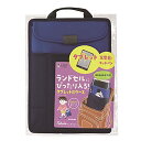 クツワ ミラガク バッグインバッグ タブラスクール スリム ネイビー MT006NB