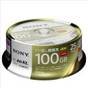 ソニー 日本製 ブルーレイディスク BD-RE XL 100GB (1枚あたり地デジ約12時間) 繰り返し録画用 25枚入り 2倍速ダビング対応 ケース無し 2...