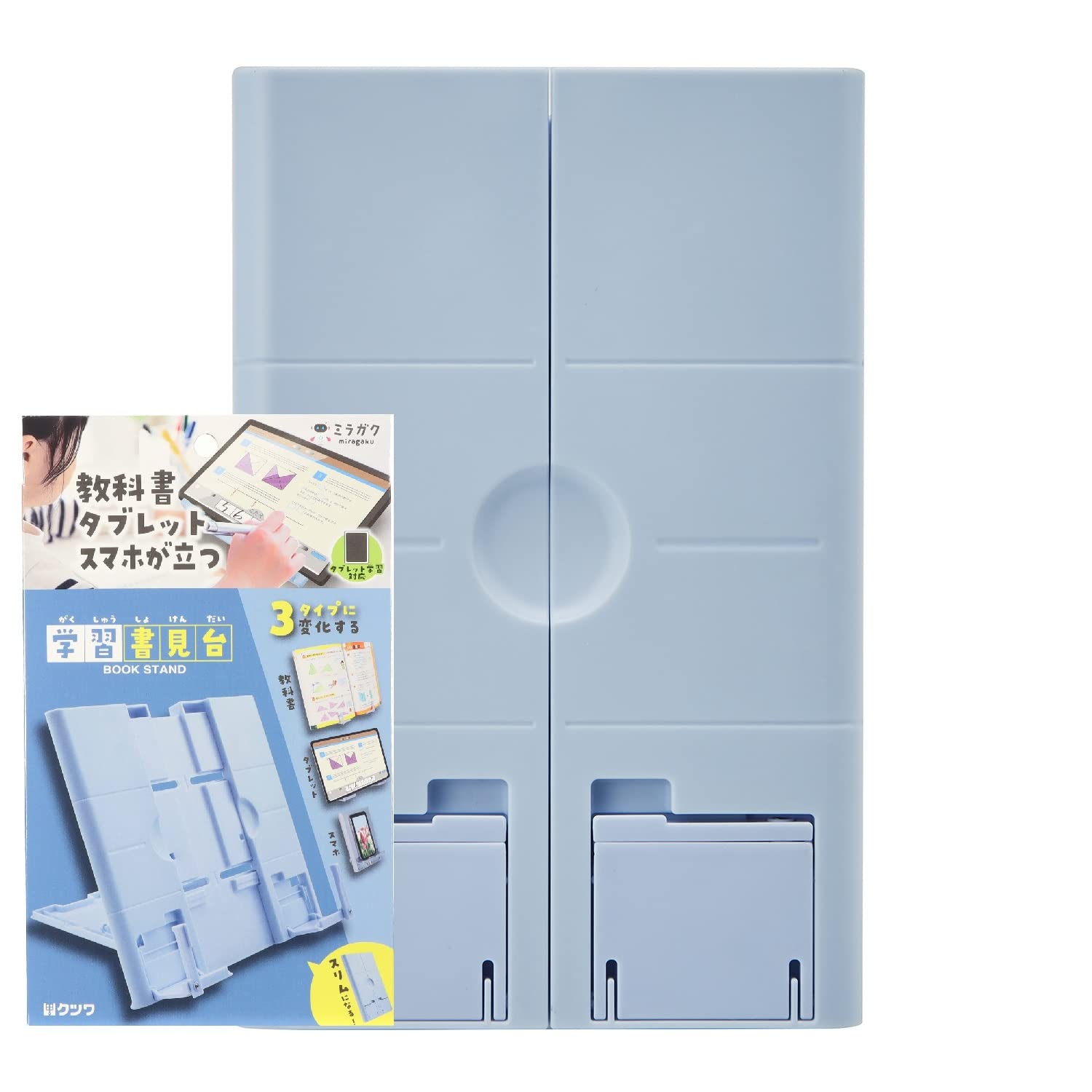 クツワ タブレット学習 書見台 アイスブルー MT011BLのサムネイル