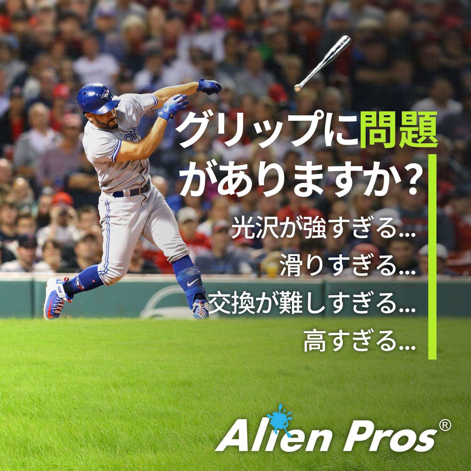 ALIEN PROS 野球用バットグリップテープ 1.1 MM（2-パック ブラック＆グレー） - プレカットされたプロ品質のバットテープ - 壮大なホームランのためにバットを包みましょう - 古い野球バットグリップのための交換品 2