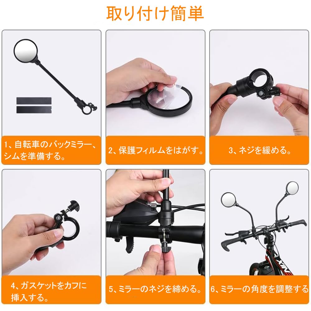 KALOLINNA 自転車バックミラー 調節で...の紹介画像3