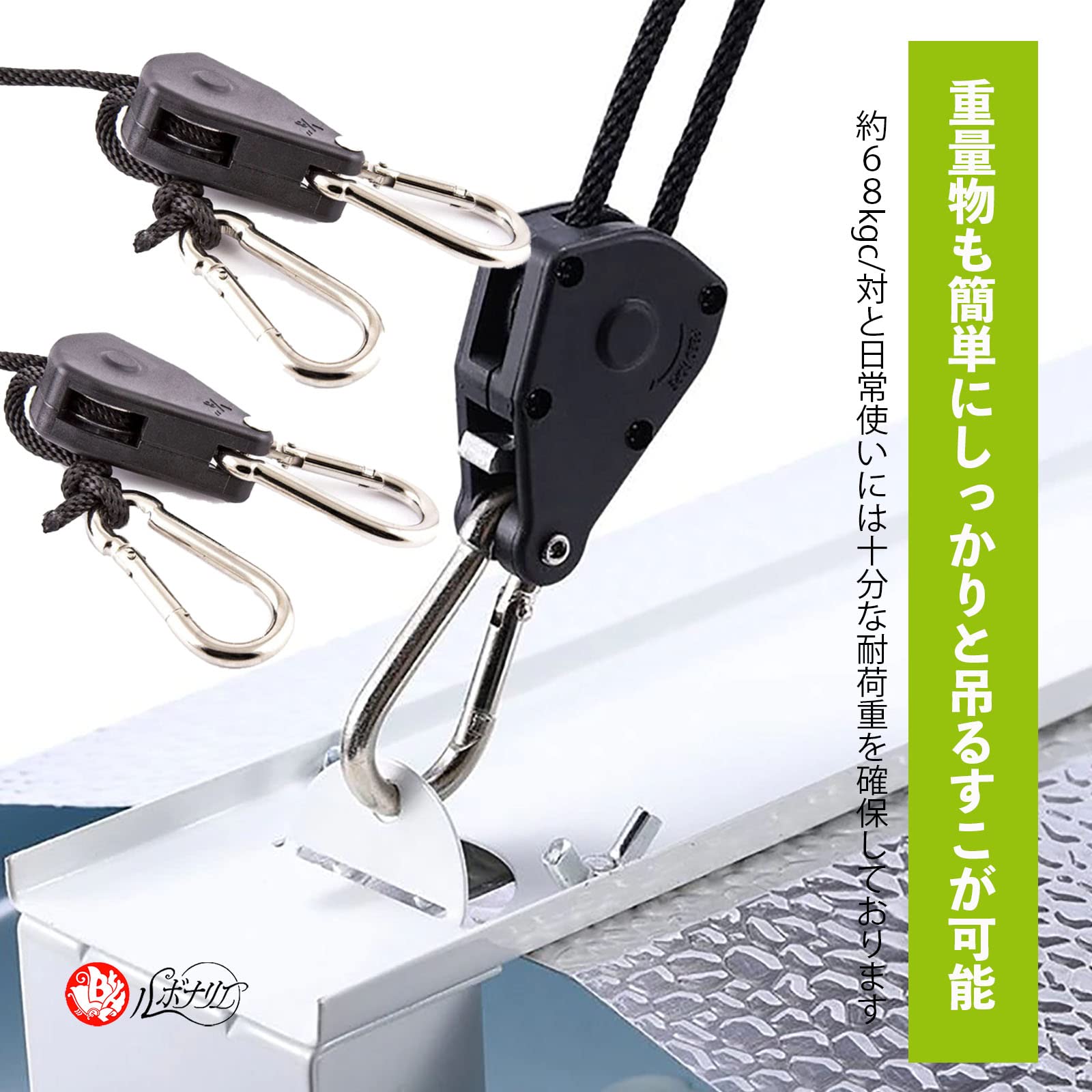 ルボナリエ ロープラチェット 荷造りベルト ロープタイトナー キャンプ用品 ロープテンショナー ロープハンガー カラビナ 吊り下げ 耐荷重 68kg/対 6個 セット (ブラック) thrsparkle-10050768 THRSparkle サンプル画像3