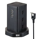エルパ(ELPA) タワー型 電源タップ 12個口 USB×4 マグネット付 ブレーカー内蔵集中スイッチ付 WBS-TW1204USB(BK)
