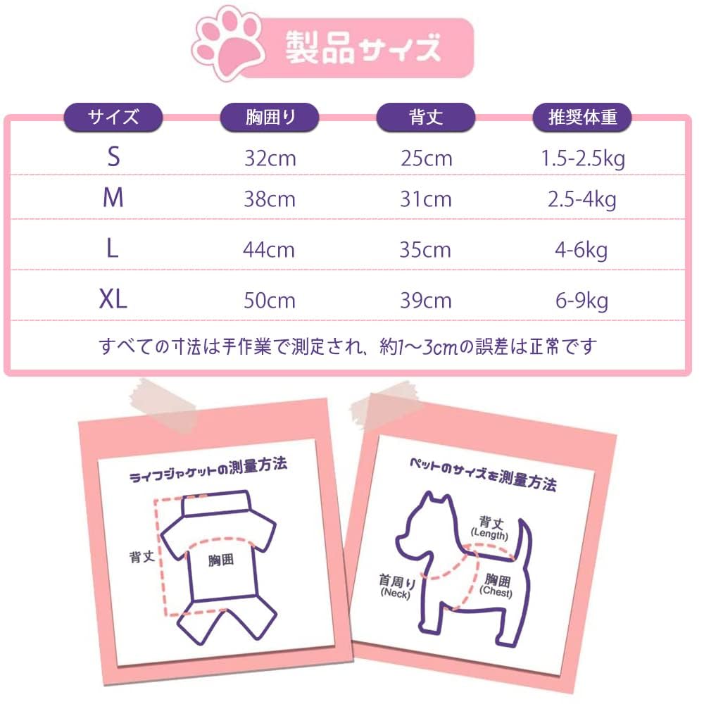 YOASONEK 犬用 術後服 術後カバー服 保護服 ボタンタイプ 犬介護服 傷舐め防止 傷...
