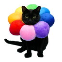 Komiiビーズ エリザベスカラー 猫用 兔用 小型犬用 ペット用品 傷舐め防止 かわいいひまわり型 調節可能 柔らかい 超軽量 通気性 傷口保護 手術後のケアに (S, レインボー)