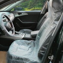 aleawol 100枚 超厚20グラム 使い捨てシートカバー 自動車 車用 シートカバー ビニール 使い捨てプラスチックシートカバー 養生シートカバー 運転席 助手席 フロント 保護カバー 車検 修理 整備 納車 汚れ防止 防菌