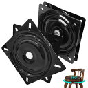 aleawol 2枚セット 160mm 椅子用回転板 回転盤 A3鋼板製 スイベルプレート 360度 回転椅子 金具 修理 交換用 (6インチ ブラック)