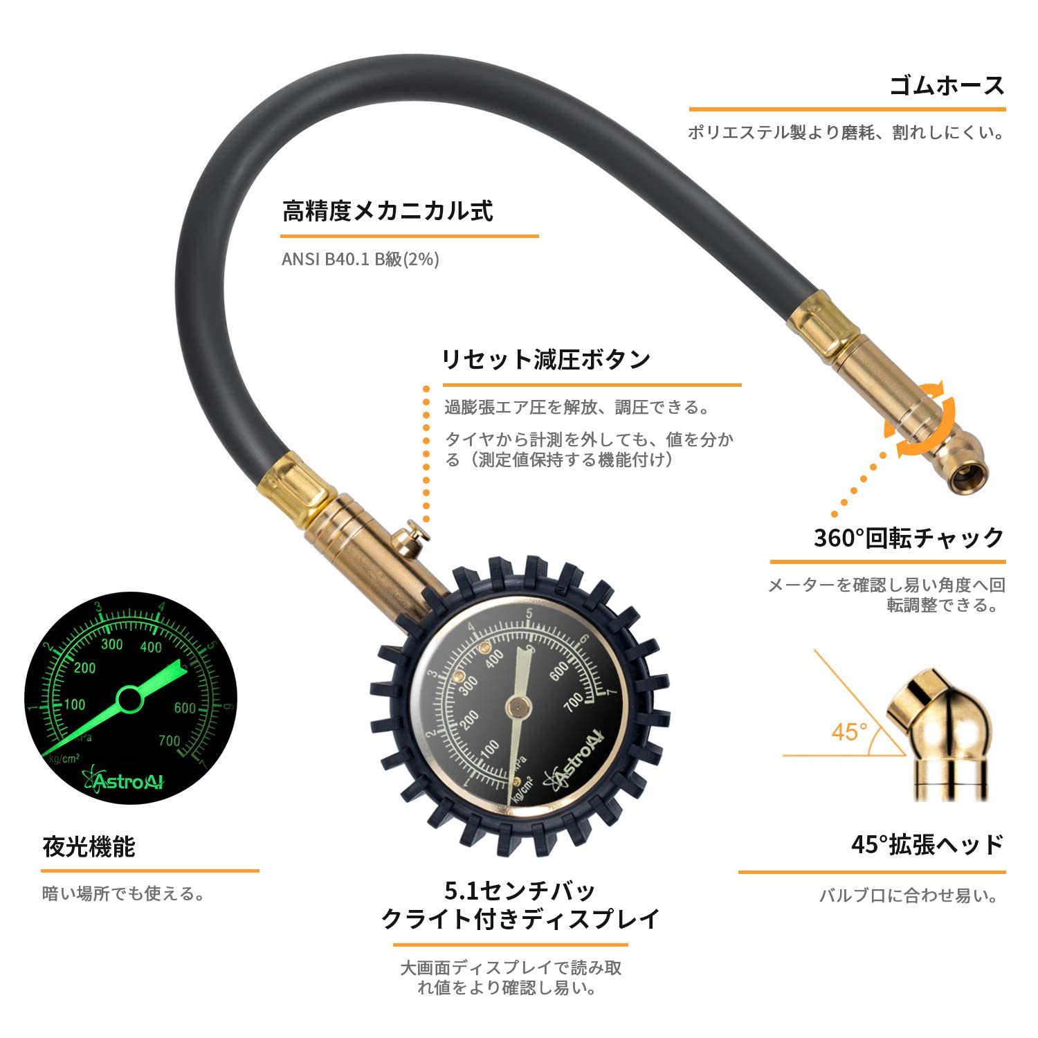 AstroAI エアゲージ タイヤゲージ 700KPA 空気圧ゲージ 空気圧計 自発光機能 トラック 自動車 バイク 自転車に対応（ホース付き型）お歳暮 thrsparkle-10054145 THRSparkle サンプル画像2