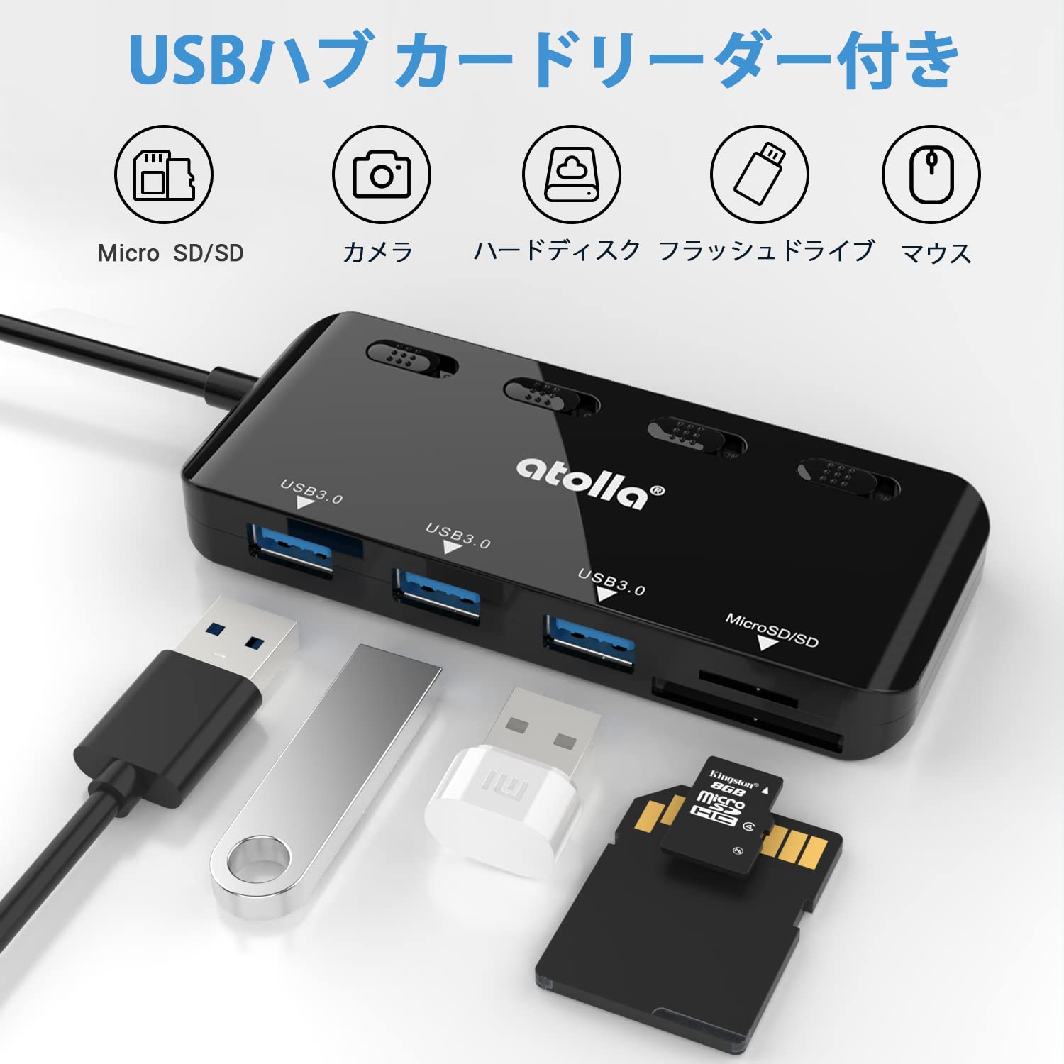 atolla SDカードリーダー USB3.0 カードリーダー USBハブ 5-in-1 USB3.0ポート+SD&TF/microSDカードリーダー 同時読み書き【microSDXC/microSDHC/microSD/SD/SDHC/SDXC/RS-MMC/MMC】UHS-Iカード用 電源スイッチ付き 60cmケーブル USB SD変換アダプタ Windows/Mac OS/Chr