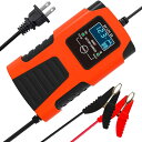 AUTOWHD 6Vと12V用バッテリー充電器 全自動バッテリーチャージャー 修復機能 パルス充電 メンテナンス充電 2A充電 4-40Ah用 自動車&バイク用