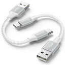 USB Type C ケーブル 白【0.3m 2本セット】Baiwwa USB-A to USB-C 急速充電 ケーブル タイプC ケーブル 高速データ転送 i...