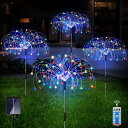 cshare ソーラー ストリングライト LED イルミネーションライト 防水 4輪 640LED 花火型 ガーデンライト 埋め込み ソーラーライト USB充電可能 大容量ソーラーパネル 電量表示 8点灯モード ガーデニングライト リモコン付き 庭/芝生/公園/花壇 屋外 照明 クリスマス/パー