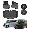 GIMUYA ホンダ N-BOX JF3 JF4 3D フロアマット 防水 立体構造 エヌボックス NBOX カスタム 平成29年9月~現行 ベンチシート車仕様車 専用設計 カーマット TPE材質 耐汚れ/耐摩擦 アクセサリー 内装 カスタムパーツ 簡単取付 運転席&助手席&2列目 3pcsセット ブラック