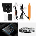 GIMUYA トヨタ 新型 アルファード 40系 ヴェルファイア 運転席増設ドアスイッチキット パワースライドドア バックドア 開閉スイッチ ALPHARD VELLFIRE AAHH4 AGH4 TAHA4 R5.6~ 専用 純正交換 内装 カスタム パーツ アクセサリー 取付工具/説明書付き 1セット