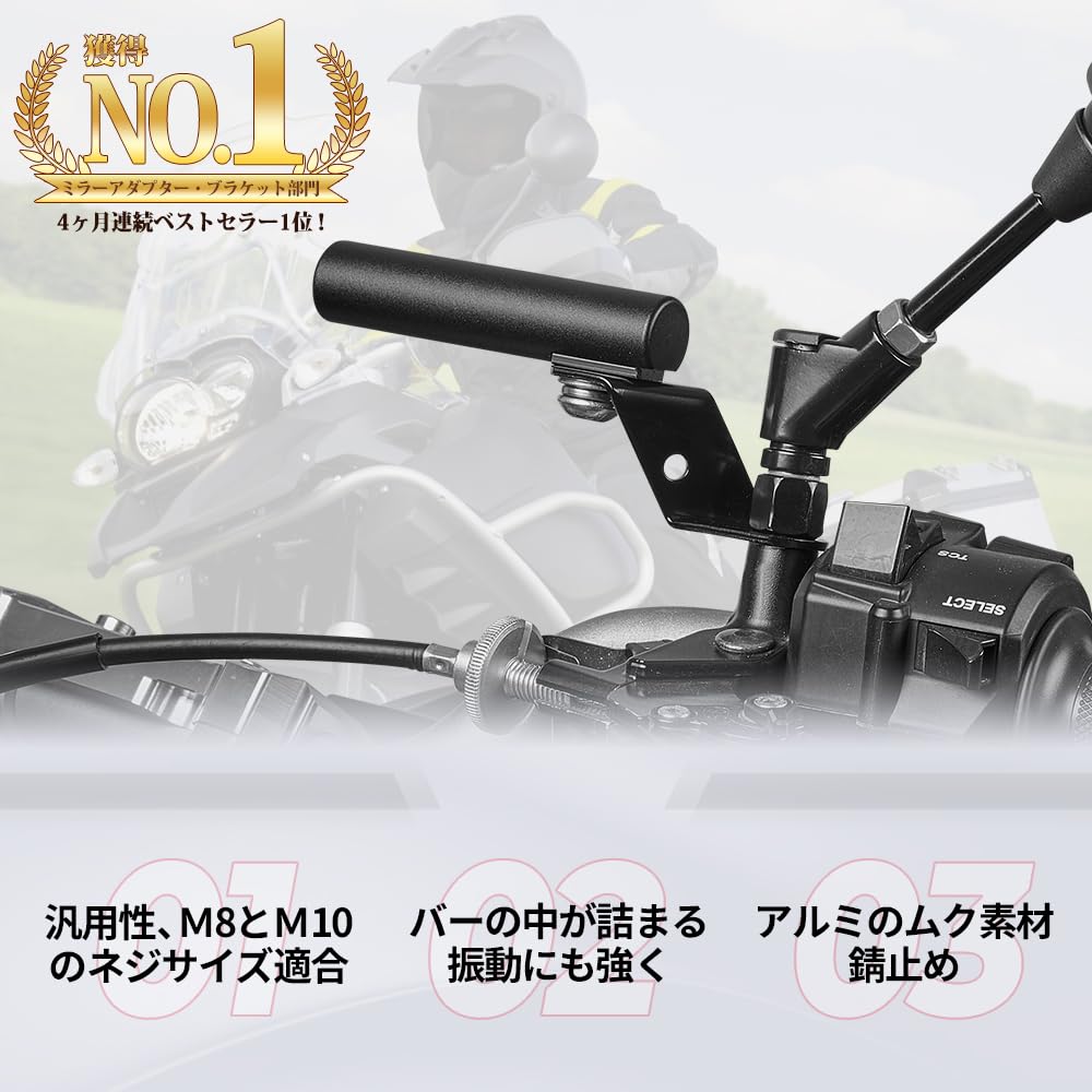 KEMIMOTO バイク ハンドル クランプバ...の紹介画像2