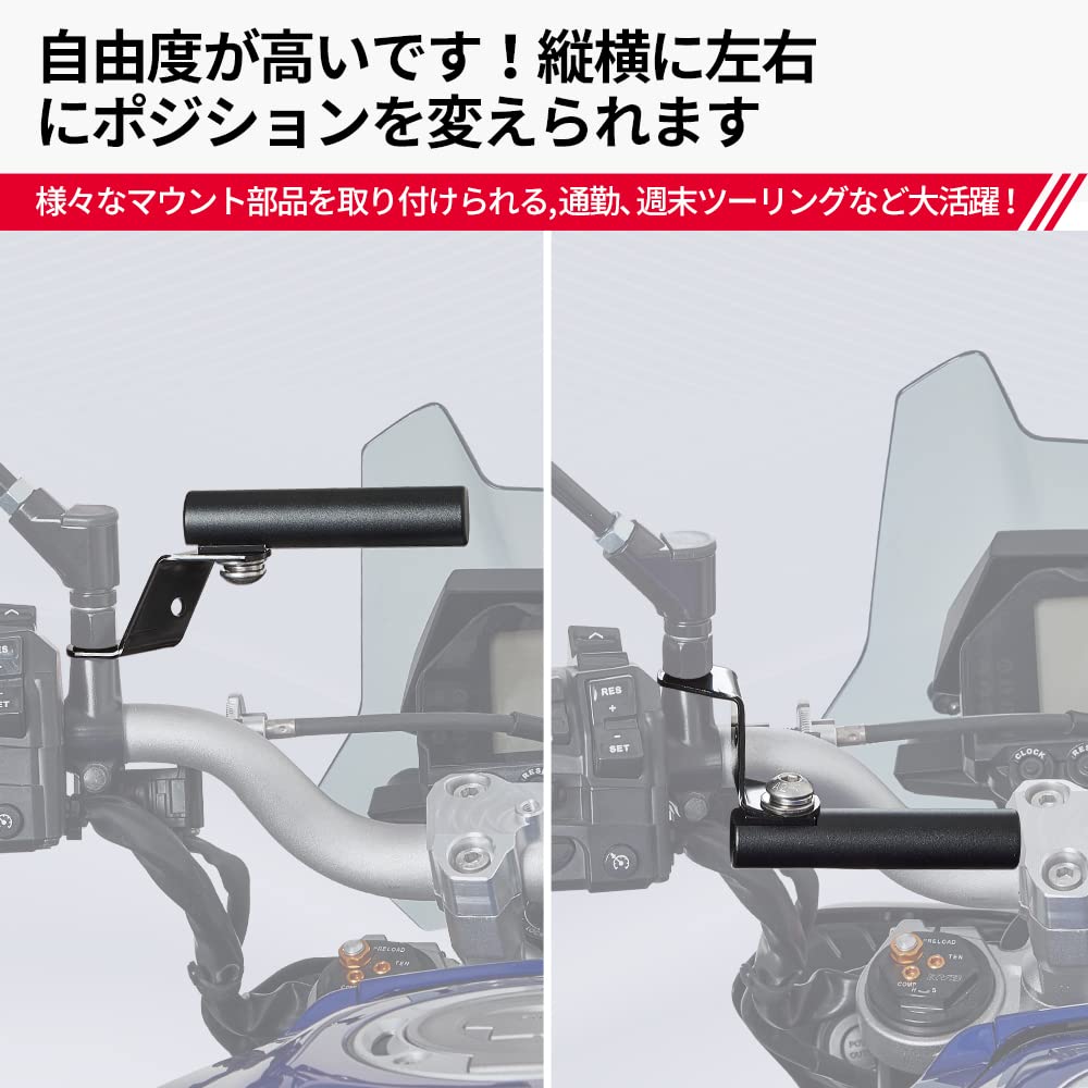 KEMIMOTO バイク ハンドル クランプバ...の紹介画像3