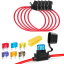 Kiligen 5個インライン ATC ATO ヒューズホルダー 自動車用20A 防水 6個ブレードヒューズ(3A / 5A / 7.5A / 10A / 15A / 20A各1個入り)