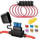 Kiligen 5個インライン ATC ATO ヒューズホルダー 自動車用20A 防水 6個ブレードヒューズ(3A / 5A / 7.5A / 10A / 15A / 20A各1個入り)