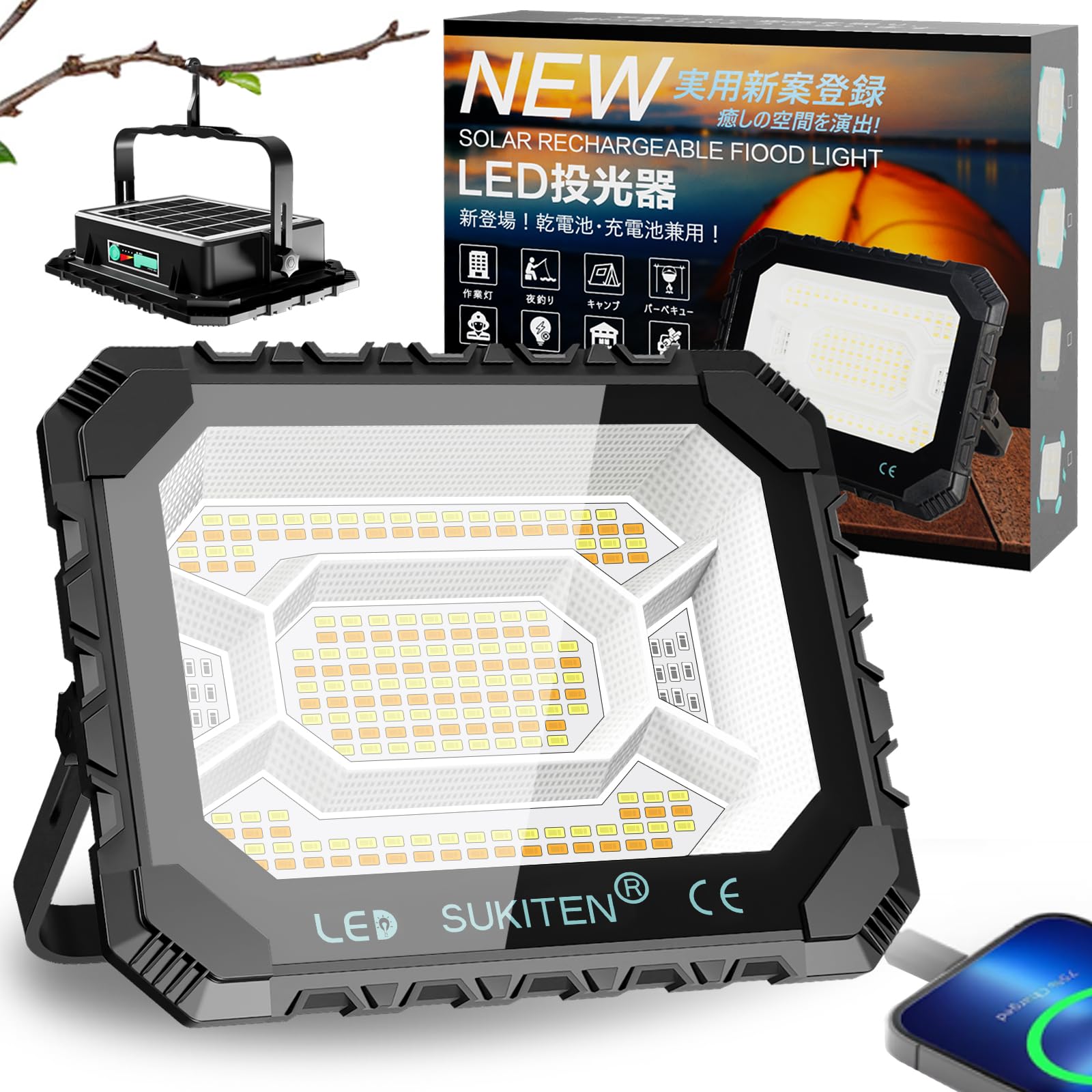 楽天市場】led投光器 kiwenの通販 楽天市場】led投光器 kiwenの通販