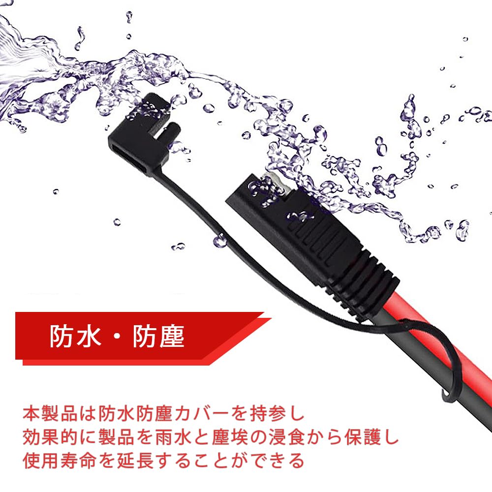 SAE���ͥ��� �Хåƥ꡼���Ŵ辰���֥�ҥ塼���ץ饰 �Хåƥ꡼�����֥� SAE��³�����֥� �����å� 16AWG �����ȥХ� ��Ĺ�����֥� ���� ü�� ���֥Хåƥ꡼ �ɿ��ɿ� �ֹ����å�(60cm) 2�Ĥ���