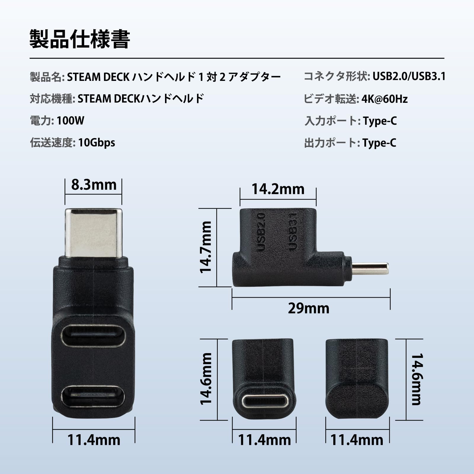 Leehitech USB C 分岐アダプター 10Gbps 直角 L字型 USB C オス to (USB2.0 C メス...