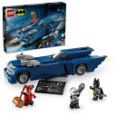 レゴ(LEGO) スーパー・ヒーローズ バットモービルに乗ったバットマン vs. ハーレイ・クイン&Mr.フリーズ おもちゃ 玩具 クリスマスプレゼント プレゼント ブロック 男の子 女の子 子供 7歳 8歳 9歳 10歳 小学生 知育 車 ミニカー 76274