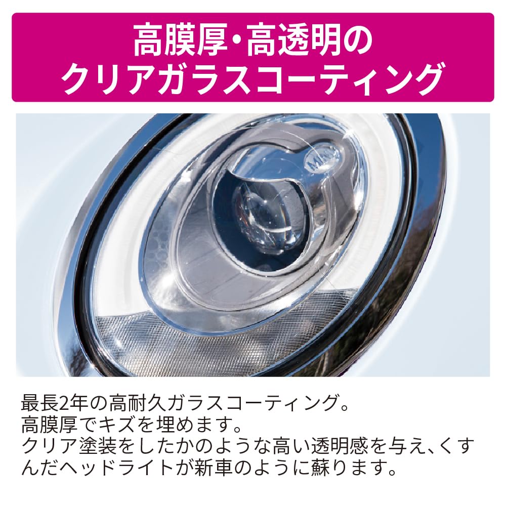 �ڥ륷����(Pellucid) ���֥��ߥ��� �إåɥ饤�ȥ��꡼�ʡ�&���ꥢ�����ƥ��� 2ǯ�ѵ� PCD-500 ���Ф�&�����߽���