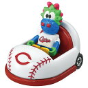 タカラトミー トミカ プロ野球トミカ 広島東洋カープ マスコットカー ミニカー おもちゃ 3歳以上