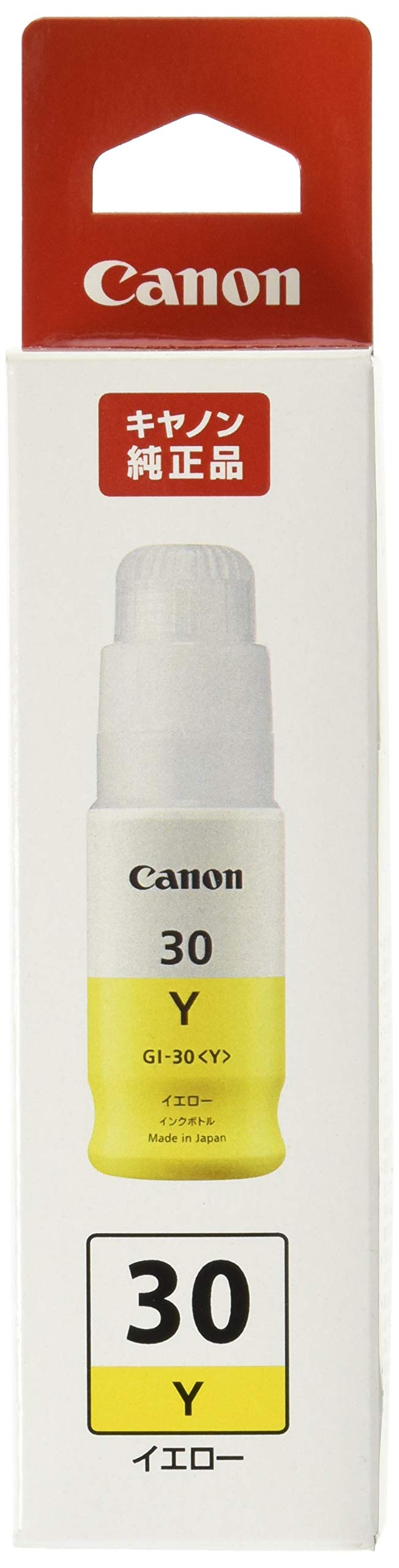 Canon 純正 インクボトル GI-30Y イエロー