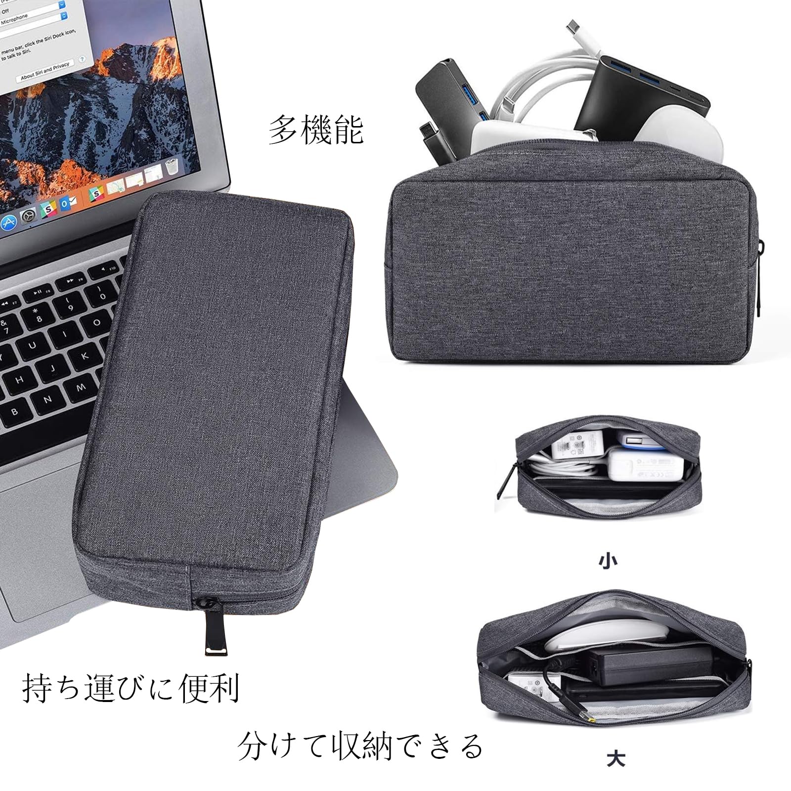 YINKE ガジェットポーチ メンズポーチ 小物入れ トラベルポーチ PC周辺 小物入れ収納ポーチ 大容量 多機能 収納 化粧 旅行 出張 ケーブル 収納 コード 2サイズセット (ダークグレー) thrsparkle-10057339 THRSparkle サンプル画像3