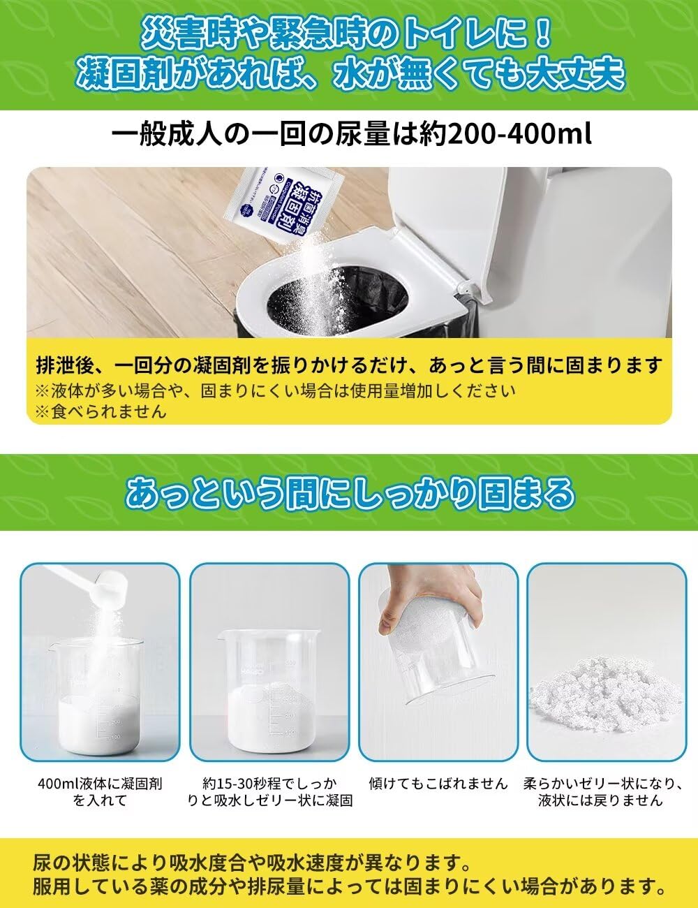 簡易トイレ 非常用トイレ 防災トイレセット 【汚物袋厚さあり】災害用 携帯トイレ 防災グッズ 非常用 緊急時 消臭 抗菌凝固剤 地震 避難 登山 介護用 防臭袋付き 15年保存 30回分 thrsparkle-10057743 THRSparkle サンプル画像2