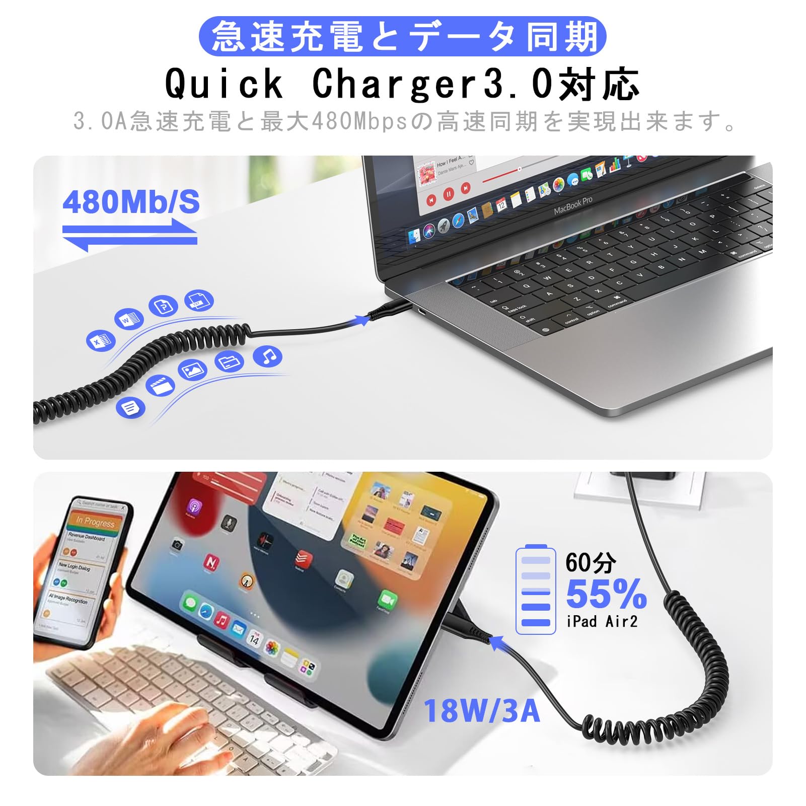 Viviber USB-A to USB-C充電ケーブル タイプc カールケーブルコイル型 18W/QC対応 伸縮自由（0.3Mから1.8Mまで) 2本セット Andriod タイプc 急速ケーブル Type-C Galaxy充電ケーブル 車用 アンドロイド スマホ充電ケーブルiPhone 16（ブラック）