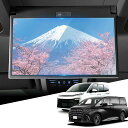 WEIPIN ガラス フィルム 新型 13.2型 後席モニター 有機el V13T-R72F/R72R フィルム 13.2インチ 後席 ディスプレイ 保護フィル...