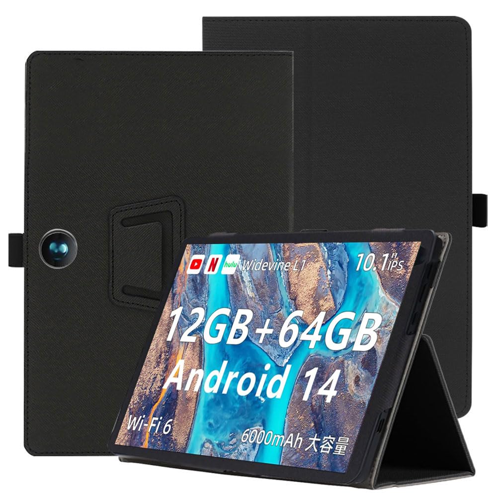 For BMAX I9Plus ケース【2024初登場 Widevine L1対応 Android 14 10.1インチ】ケース YCJDP 360°全面保護 スタンド機能 多視角調整 ペンホルダー付き 磁気吸引 衝撃吸収 擦り傷防止 耐汚れ 持ち運びに便利なハンドストラップがあり 落下を防ぎます BMAX I9Plus タブレ