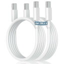 タイプc ケーブル 【2M/2本PD対応 100W急速充電】USB C&USB C ケーブルiPhone15 充電ケーブル15,iPad Pro/Air/min...
