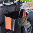 PZOZ 車 ゴミ箱 車用 ごみばこ 車内 べんりグッズ PC製 シリコーン 折りたたむ 収納 防水 シートバックポケット 便利グッズ 車用品 (4.5L)