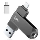 【2024年秋登場】4in1 iPhone対応 USBメモリ 128GB iPad対応 usbメモリー USB3.0 高速 データ バックアップ iOS/USB/Type-C/Micro USB搭載 外付け usb 写真保存 Phone/iPad/PC/Android/Mac対応 回転式 黒 Phone 15 Pro /14 /13 /11 /XR/iPad Pro/Airなど対応