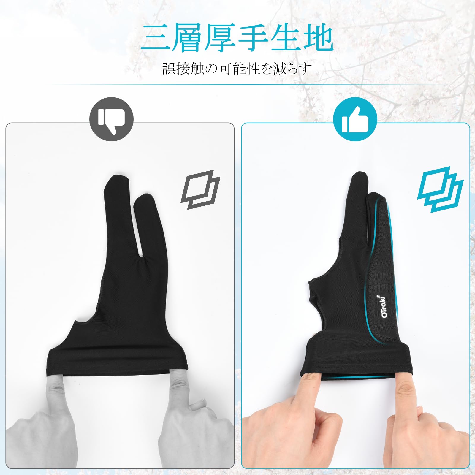 [OTraki] 製図用手袋 4枚入 三重厚手 8x20.5cm ipad用手袋 誤作動防止 防汚 手汗防止 ライクラ繊維 製図グローブ 通気性 弾力性 タブレット用 ペンタブ用手袋 左利き 右利き Paint gloves 絵画初心者向け 黒