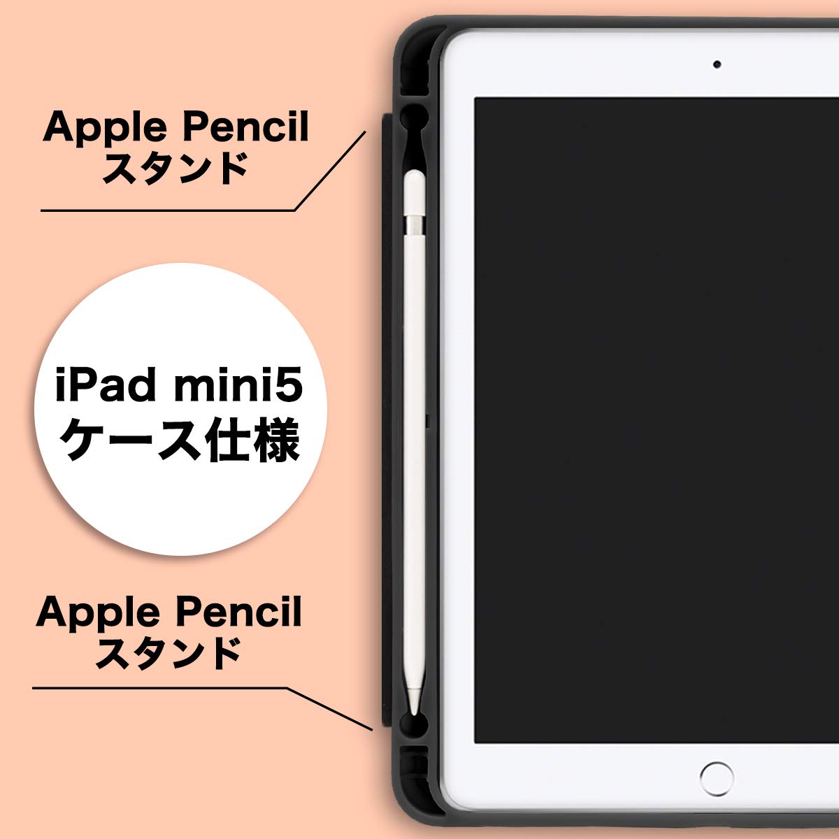MS factory iPad mini 2019 mini5 用 ケース Apple Pencil 収納 耐衝撃 カバー アイパッド ミニ 第5世代 スマートカバー ソフト TPU オートスリープ ケースカバー ブラック 黒 IPDM5-S-HDR-BK