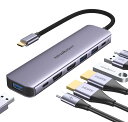 USB C ハブ hdmi 2つ Dual Display ドッキングステーション 7in1 MST デュアル 4K HDMI 拡張 リプル ディスプレイ 2畫面 HDMI*2、高速USB 3.0*3、type c データ伝送、USB-C 100W充電、MacBook Pro/Airなど対応